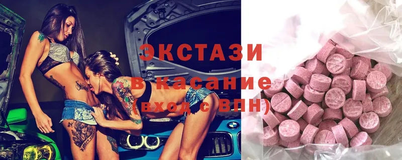 Какие есть наркотики Починок Конопля  Амфетамин  COCAIN  Гашиш  Меф  APVP 