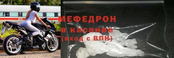 COCAINE Балахна