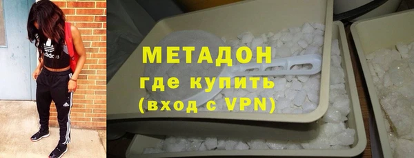 COCAINE Балахна