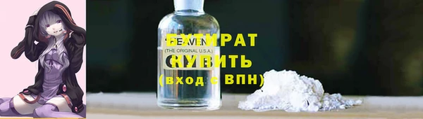 COCAINE Балахна