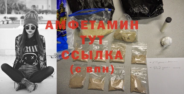 COCAINE Балахна