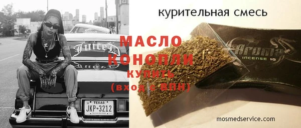 кристаллы Баксан